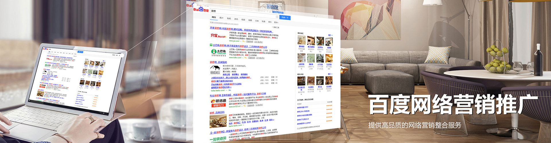 白城sem代理