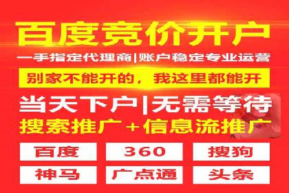 案例分享：如何通过百度推广打造爆款产品