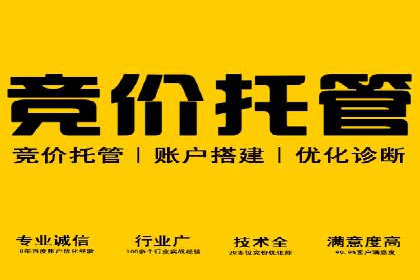 百度信息流推广案例：助力中小企业快速崛起