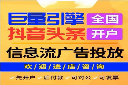 案例分享：如何利用百度信息流实现精准内容传播